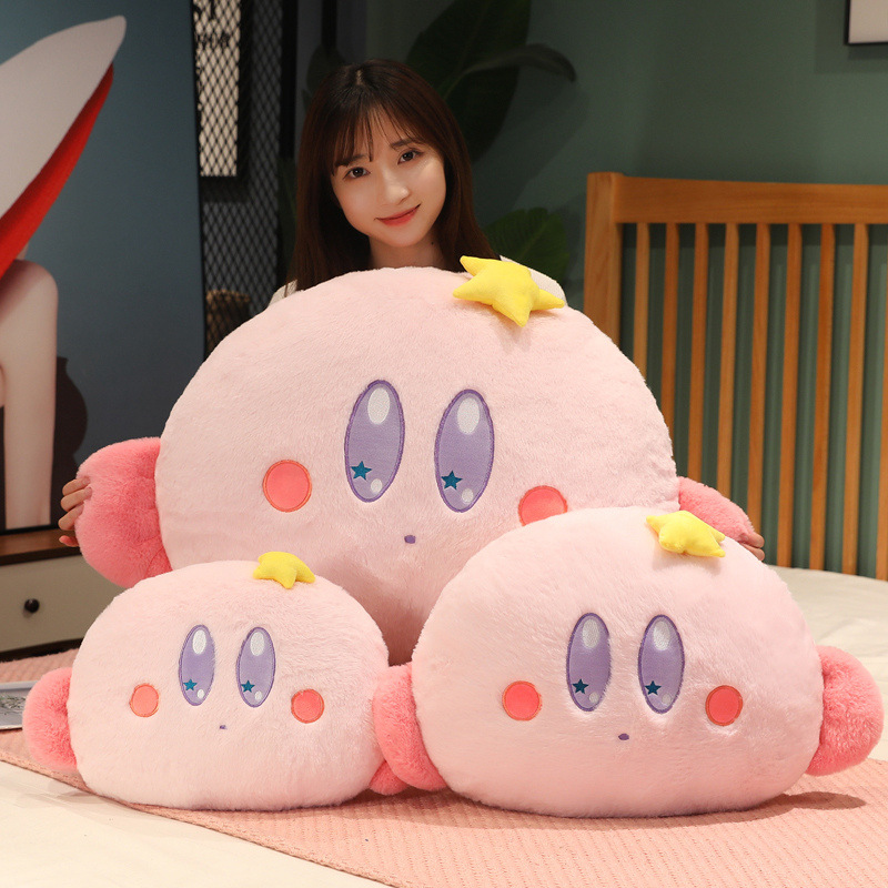 Switch Kirby遊戲周邊星之卡比抱枕大號超軟臥室床頭腰靠墊抱枕