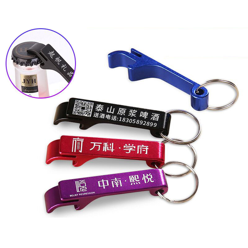 Supply creative multi-functional aluminum alloy beer bottle opener screwdriver keychain logo printing advertising promotional gifts