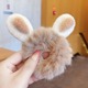 7# rabbit ear hair ring-brown