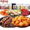 Herbal flavor duck neck pork preserved pork bone-removing chicken claw duck clavicle beef grain jujube duck wing root squid beard fish sausage