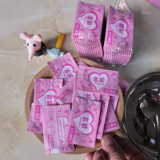 Factory direct supply empty blind bag blue powder love ko tide play net red blind bag empty bag mini and large size blind bag