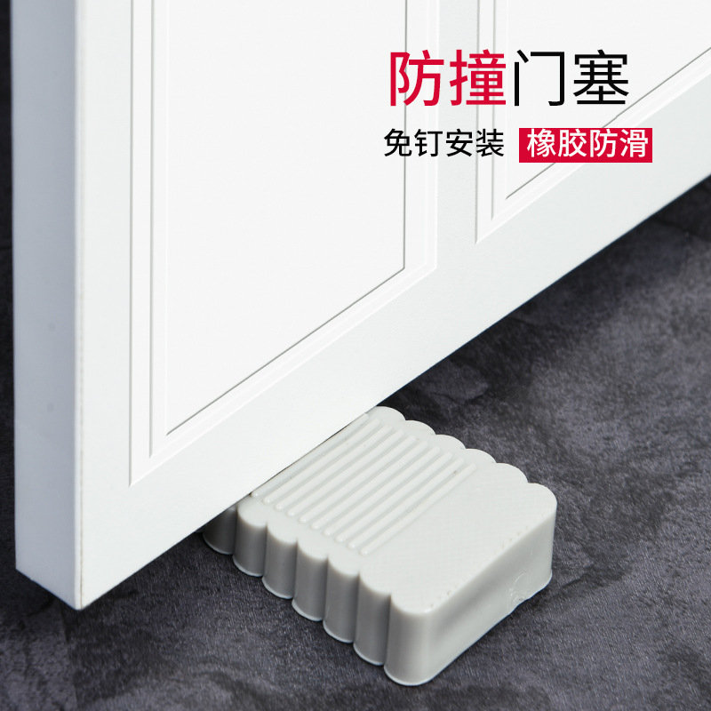 Household Safety Door Card Child Safety Door Plug Anti-pinch Hand Anti-collision Windproof Silicone Door Barrier Fixed Door Suction