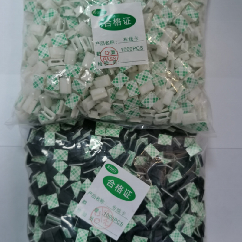 Driving recorder wiring buckle 3M adhesive self-adhesive cloth clip fixed light strip light bar fixing seat line buckle
