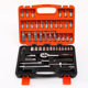 46-piece socket wrench set automobile and motorcycle auto insurance set household Xiaofei hardware tool combination set