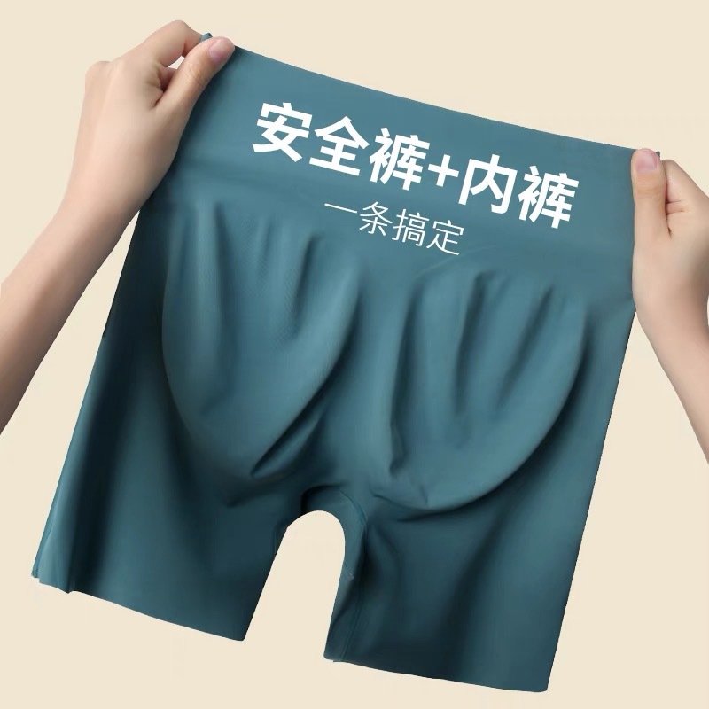 無痕安全褲短褲高腰防走光提臀薄款高腰打底收腹內褲五分褲女士