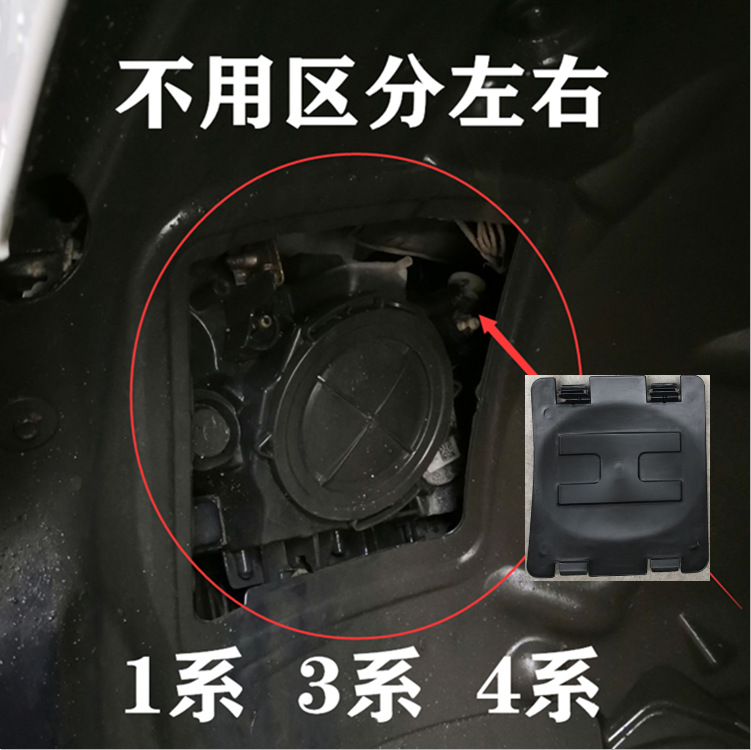 Applicable to 1 Series 3 Series 4 Series 2 Series Fender lining cover plate front wheel arch guard plate maintenance cover 51717260397