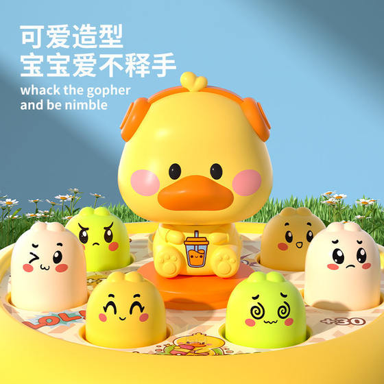 Hamster children beating toys boys and girls infant baby intelligence early education desktop game 1-2 years old 3