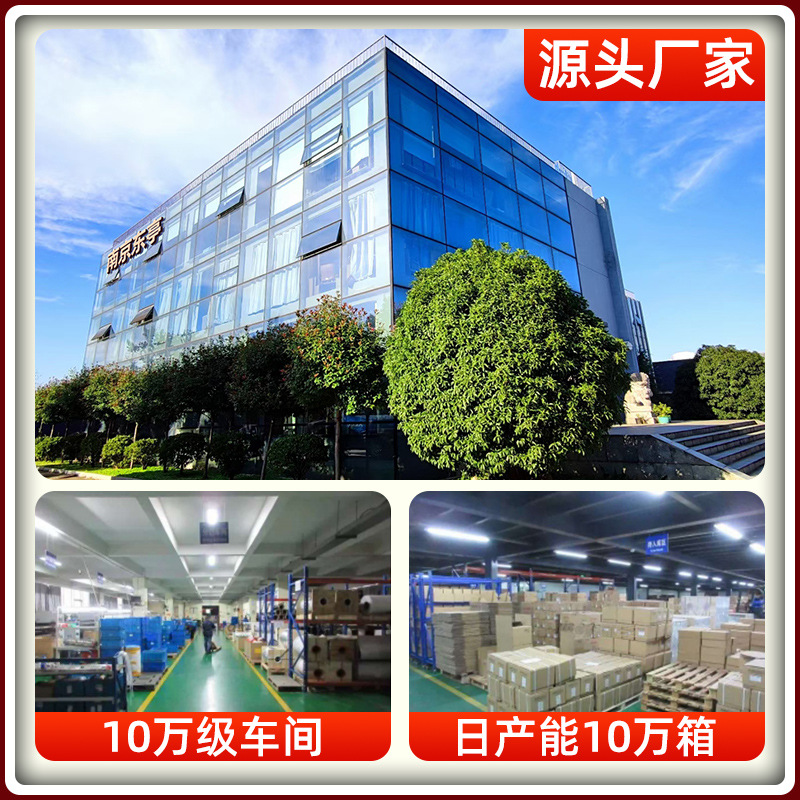 Factory Direct supply three-proof thermal adhesive label paper cross-border 50*20 barcode printer printing paper sticker