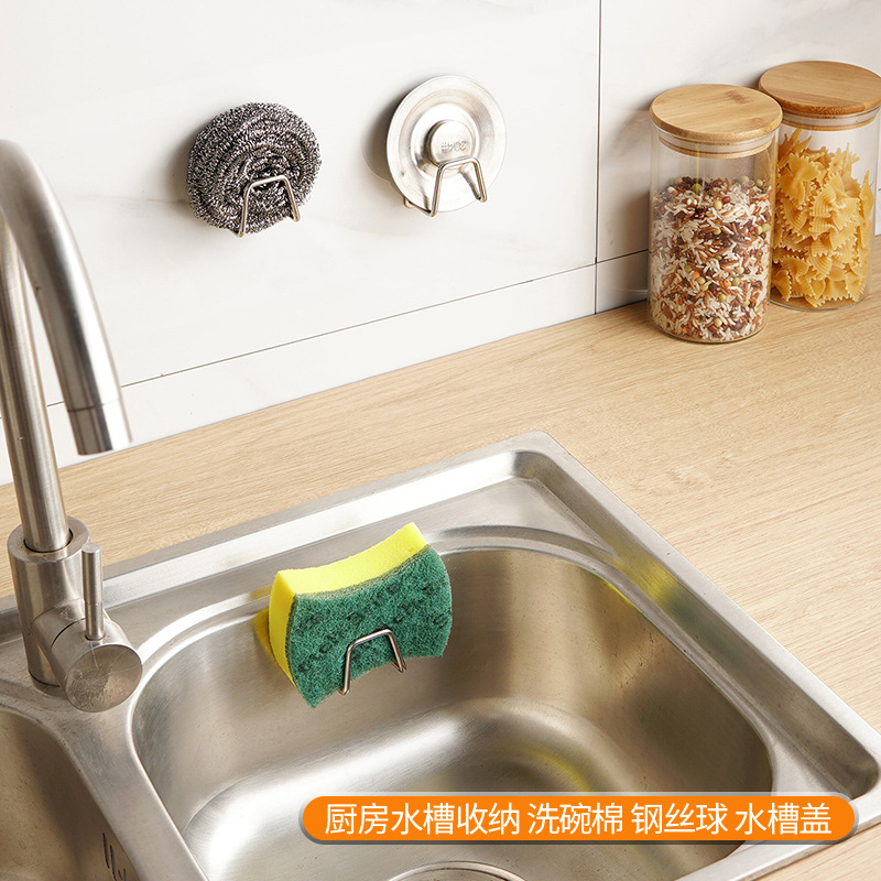Stainless Steel Sponge Drain Rack Non-Punch Self-Adhesive Double-Use Dish Cloth Hook Scaking Rack