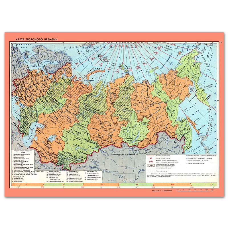 AliExpress Rights Game Poster Spray Painting Retro Style Map Living Room Hanging Painting Internet Cafe Game Hall Decorative Painting