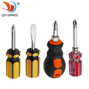 Mini Radish Head Screwdriver Magnetic Dual-purpose Cross Plum Blossom Flat Ultra-short Small Screwdriver