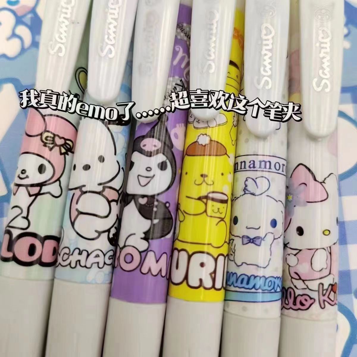 Sanrio limited pen kulomi ins student High color value sign pen 0.5 bullet press black gel pen