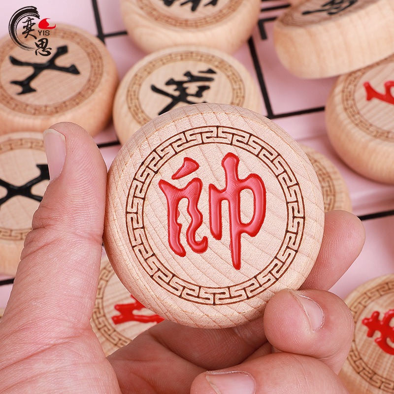 Black Dragon Beech Chinese Chess Set Carved Characters Solid Wood High-grade Large Adult Chess and Cards Student Leather Chess Board
