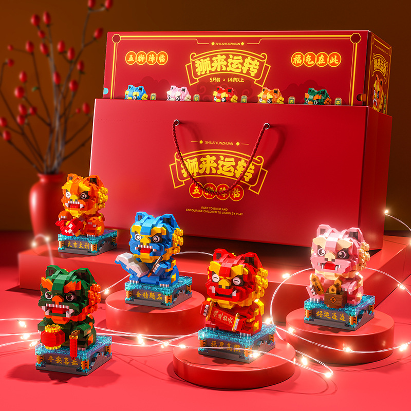 2023 New Lion to Run Building Blocks Boys Assembled Puzzle Toys Girls Children Christmas New Year Gifts