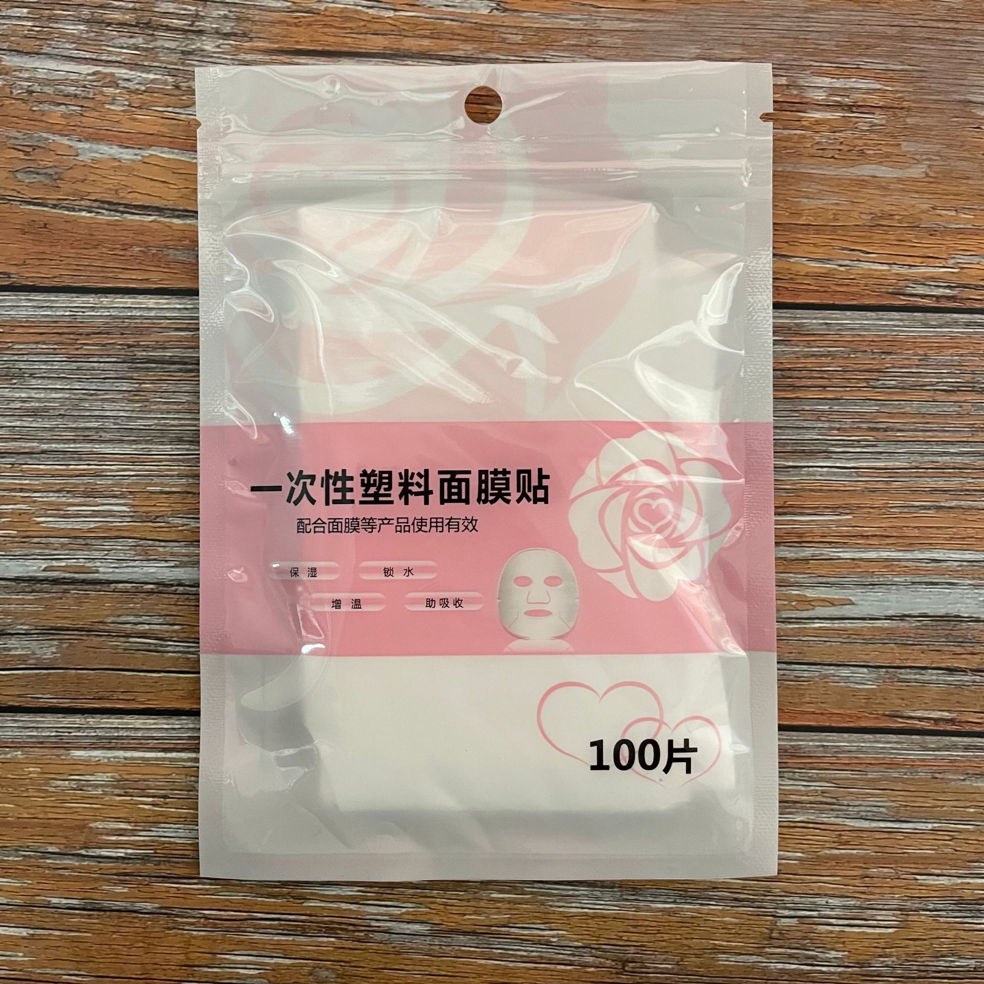 Disposable cling film mask paste DIY beauty salon special thin disposable plastic mask paste factory direct sale