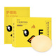 Nanjing Tongrentang Yellow Chicken E Eye Patch 20 Patch