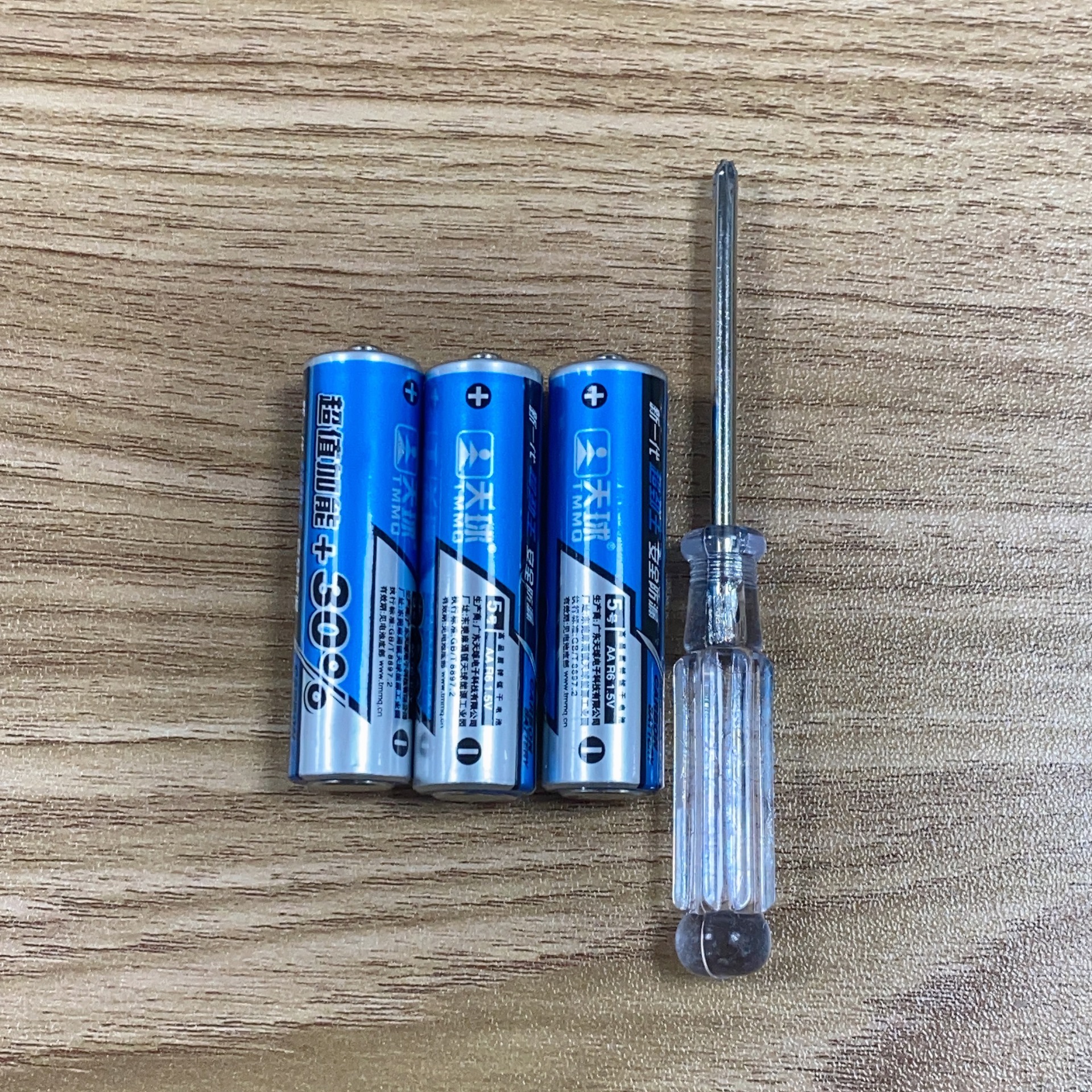 Huanger maternal and child toy accessories No. 5 Rechargeable Battery No. 7 ordinary battery charger screwdriver toy accessories