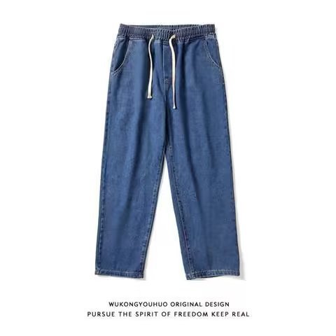 Summer Men's Jeans Ins High Street Loose Straight Elastoelastic Waist All-match Wide Leg Teenage Straight Denim