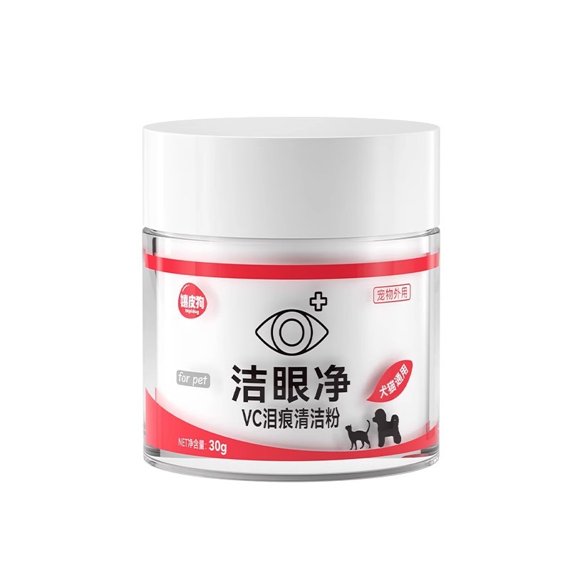 Tearstain Powder Dog Bomei Cat Garfield Eye Improvement Tearstain Cleaning Powder Pet Products Pet Tearstain Powder