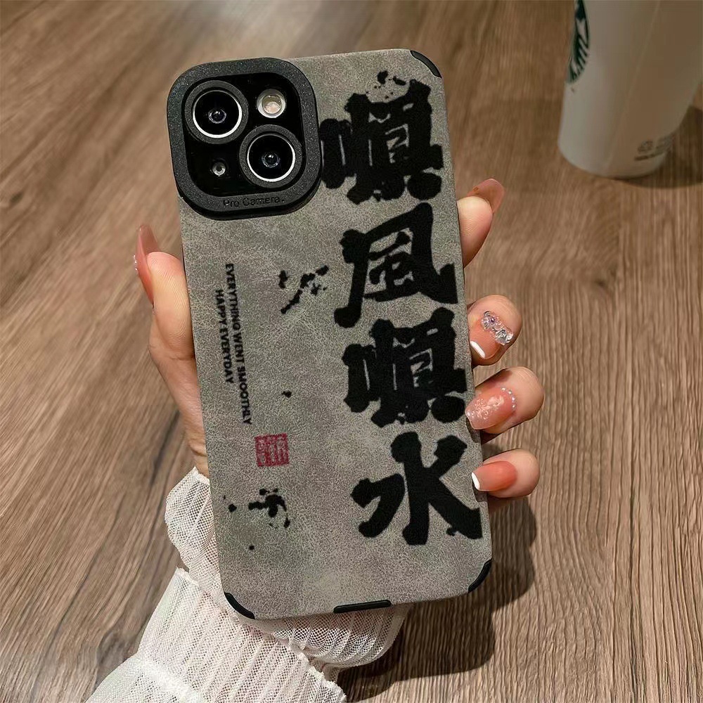 個性文字適用蘋果15pm手機殼iPhone12/13/11全包7/8p軟x/xm/14pro