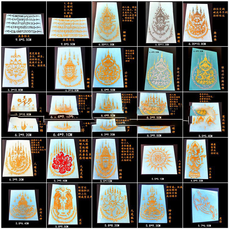 Wholesale Thailand metal stickers hardware wenlianhua Longpo turtle water dragon Rahu ghost king Thailand Buddha brand mobile phone metal stickers