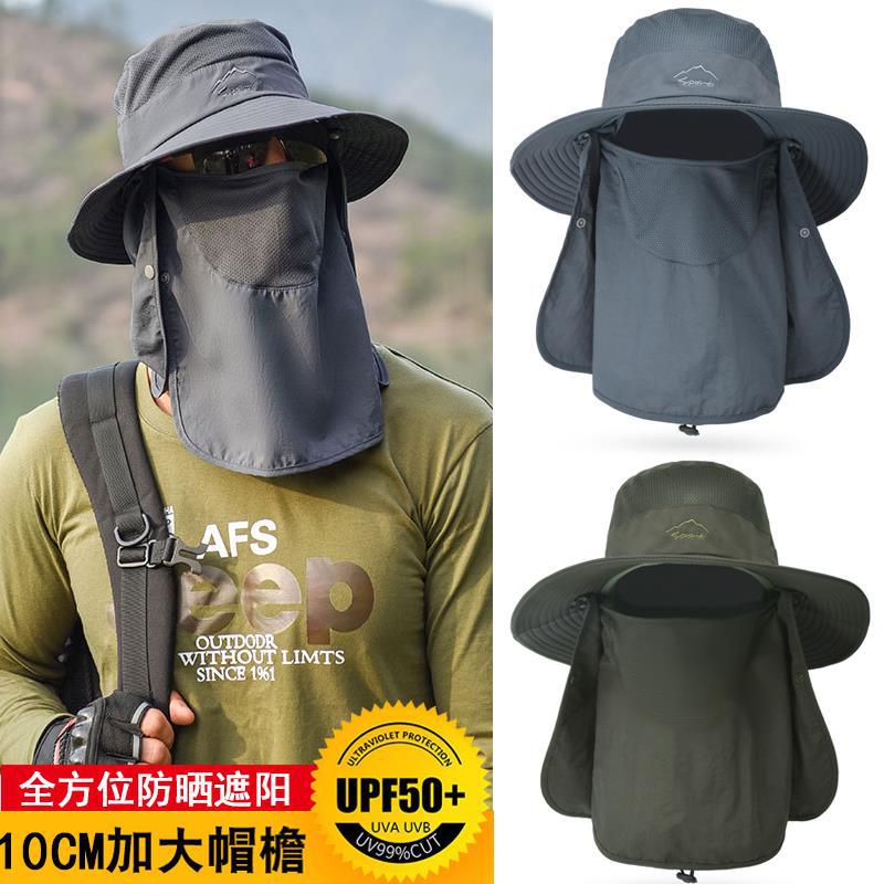 Sunscreen Hat Men's Fishing Summer Fisherman Hat Outdoor Mountaineering Sun Hat Face Covering UV Protection Sun Hat