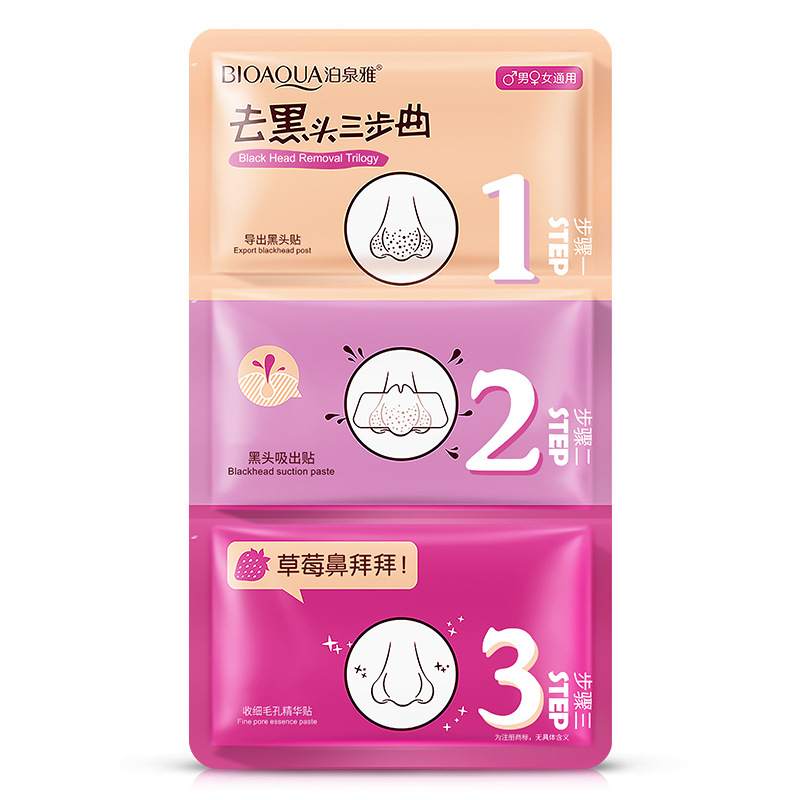 Poquan Ya Pig Nose Blackhead-removing Trilogy Nasal Sticker Nasal Membrane Absorbing Whitehead Powder T Area Pricking and Shrinking Pores