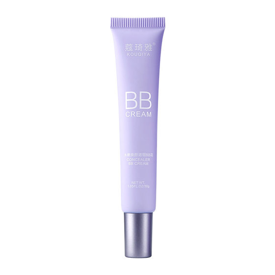 Kouqiya BB cream concealer does not take off makeup waterproof anti-sweat chi Jiuqiang moisturizing isolation air cushion genuine BB cream wholesale