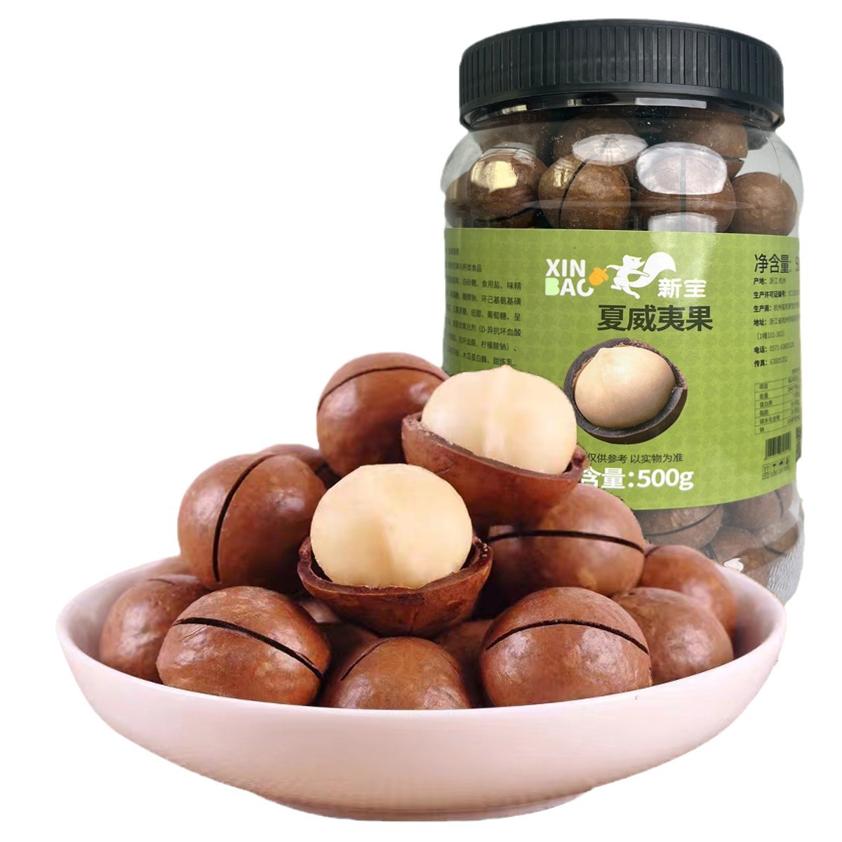 Hawaiian fruit 5kg batch of large batch of 10kg of cream flavor nuts dried fruit wholesale snacks bulk