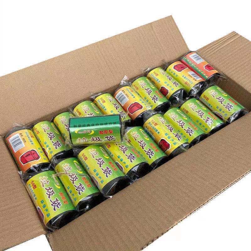 Thickened garbage bag point-break type environmental protection new material household disposable plastic bags (single bundle) small roll