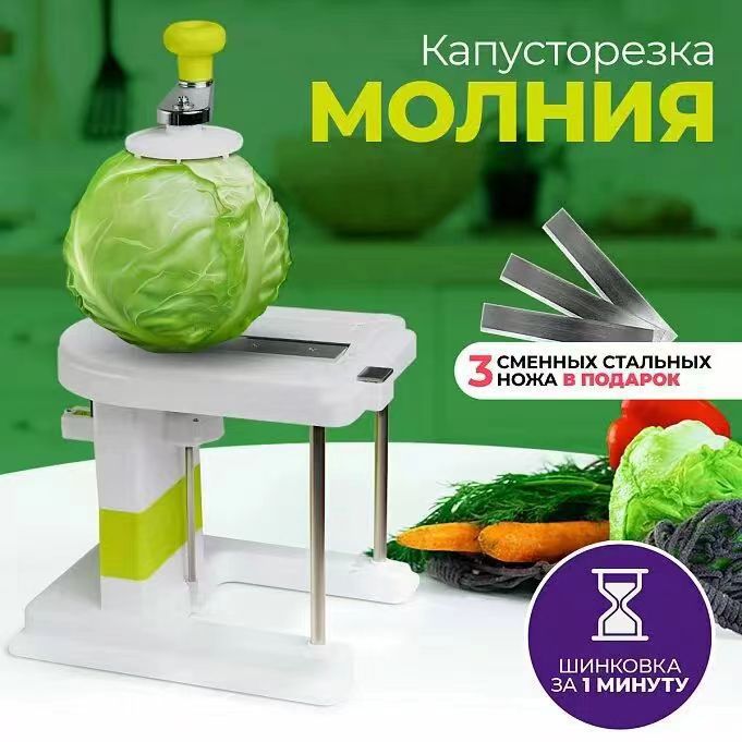 Japanese style cabbage grater household hand-cranked shredded sliced cabbage shredded tempura cabbage Russian