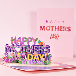 New Happy Mother's Day Greeting Card Amazon Cross-border 3D Creative Holiday Blessing Card