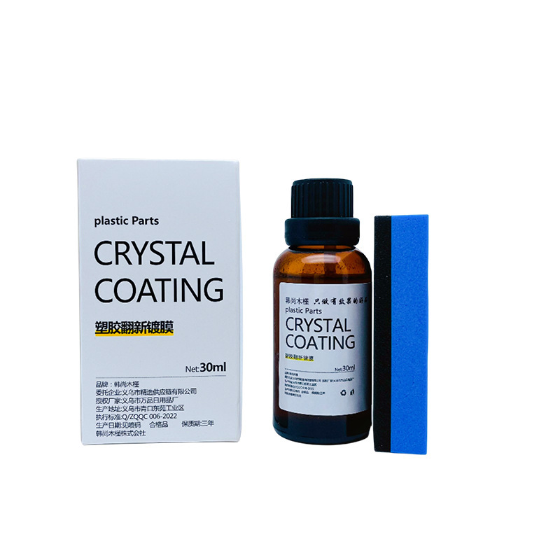 Nano Crystal plated car paint coating agent engine cleaning car renovation agent polishing waxing plastic coating
