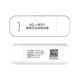 Free card scan code recharge upgrade