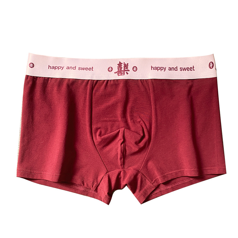 Year of birth men's underwear wedding red festive cotton underwear youth happy breathable boxer shorts head
