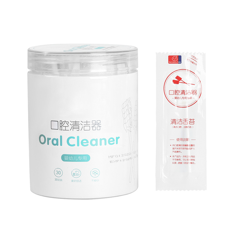 30 baby oral cleaner newborn infant gauze brushing cotton swab baby toothbrush tongue Moss tongue device