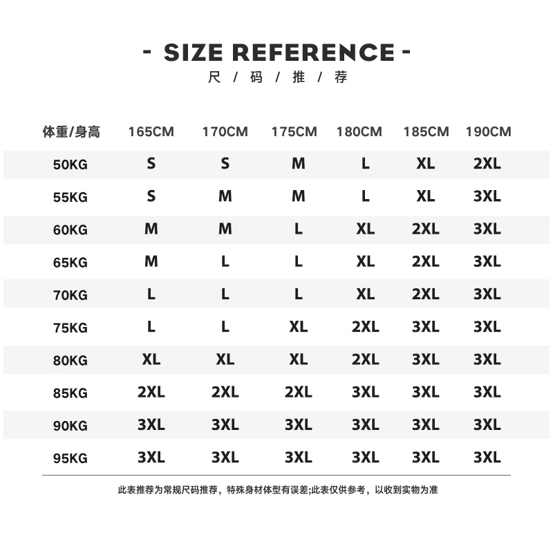 Men's Shirt Trendy 2023 Spring and Autumn Korean Style Trendy Business Casual Dress Small Vertical Collar White Shirt Long Sleeve Jacket