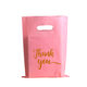 In stock low voltage flat mouth four finger bag pink gift packaging portable shopping bag clothing bag Amazon cross-border wholesale