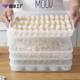 Dumpling box can be stacked large multi-layer refrigerator fresh-keeping box frozen dumplings non-stick bottom dumpling food storage box