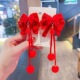 Double bow-1 pair