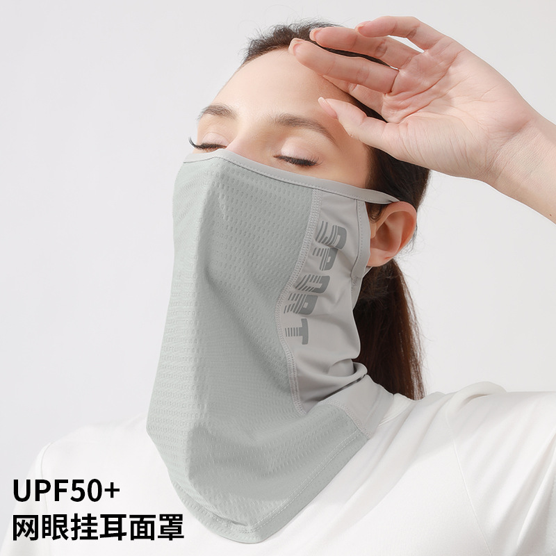 Summer Sports Riding Mask Sunscreen Windproof Ice Silk Mask Men's and Women's Thin Outdoor Running Fitness Breathable Scarf