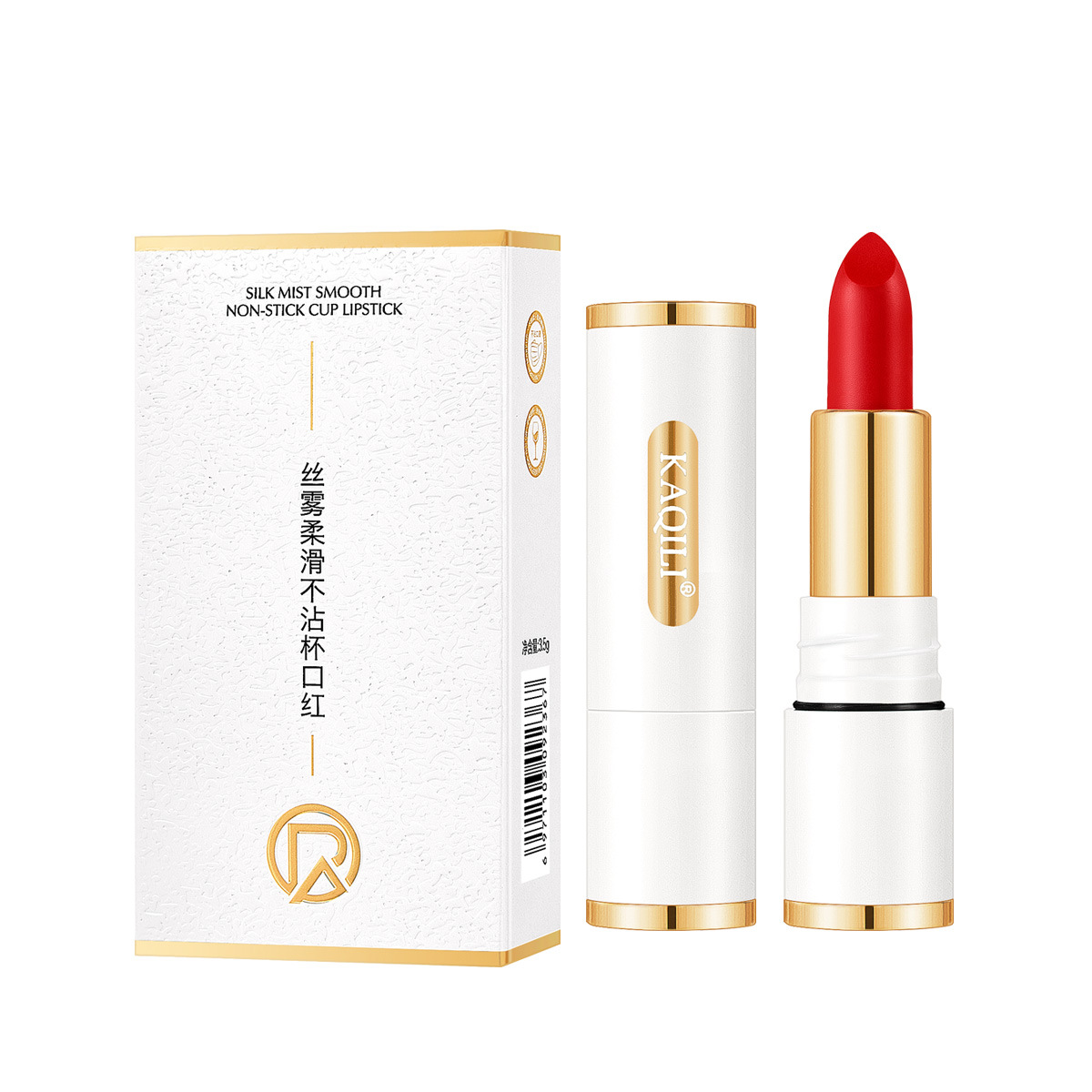 Factory wholesale hair generation silk mist velvet matte non-stick cup small white tube lipstick female lock color makeup waterproof non-fading