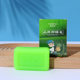 [Yilina] wormwood soap wormwood essential oil soap handmade soap cleans and moistens 80G