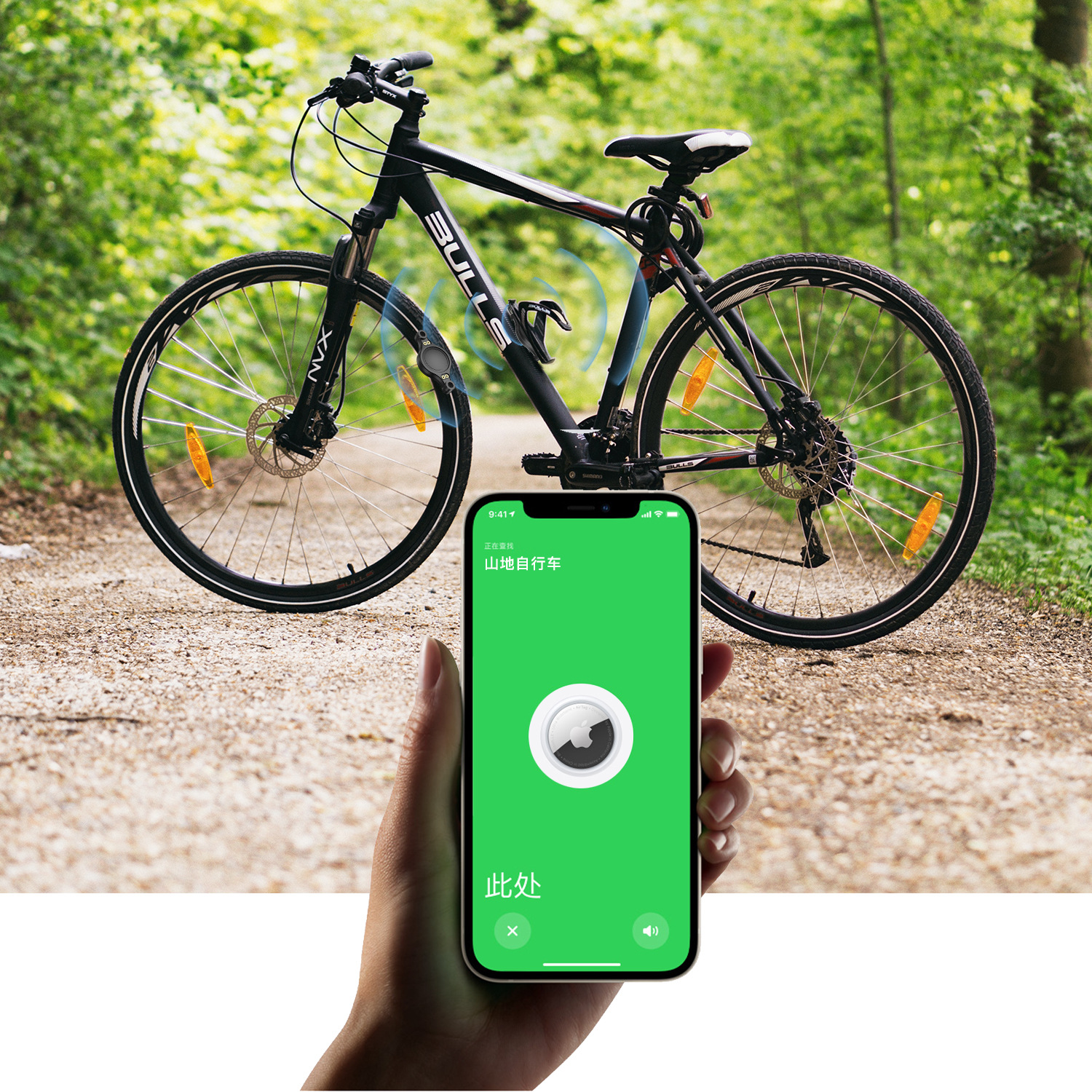 Private model mountain bike AirTag protective cover bicycle hidden positioning anti-lost positioning box shell PC hard shell waterproof