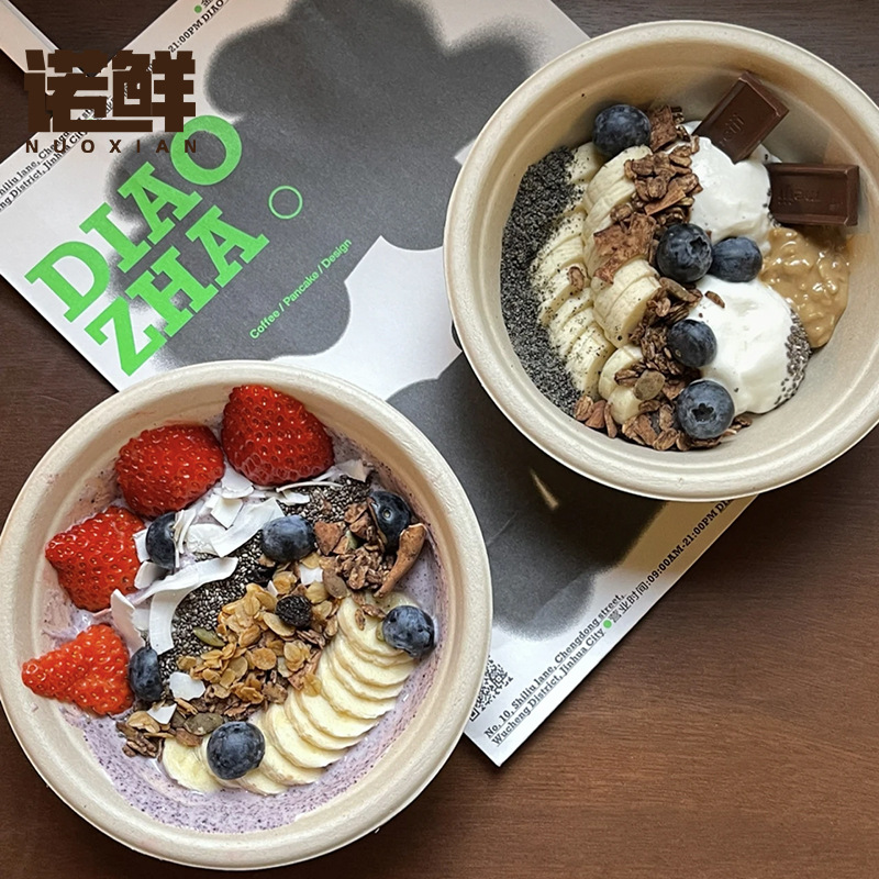 Disposable yogurt bowl zongzi packing bowl Internet celebrity packing box thickened paper Bowl night market stall commercial round bowl degradation