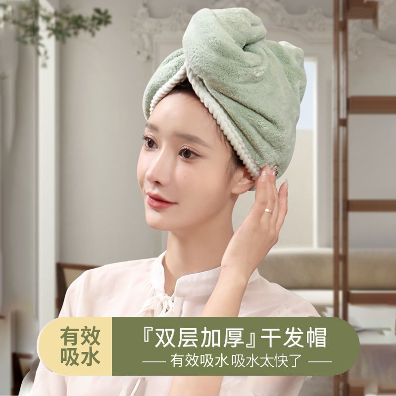 Double-layer thick hair drying cap for women absorbent quick-drying 2023 new style headscarf cleaning hair super strong lint-free shower cap