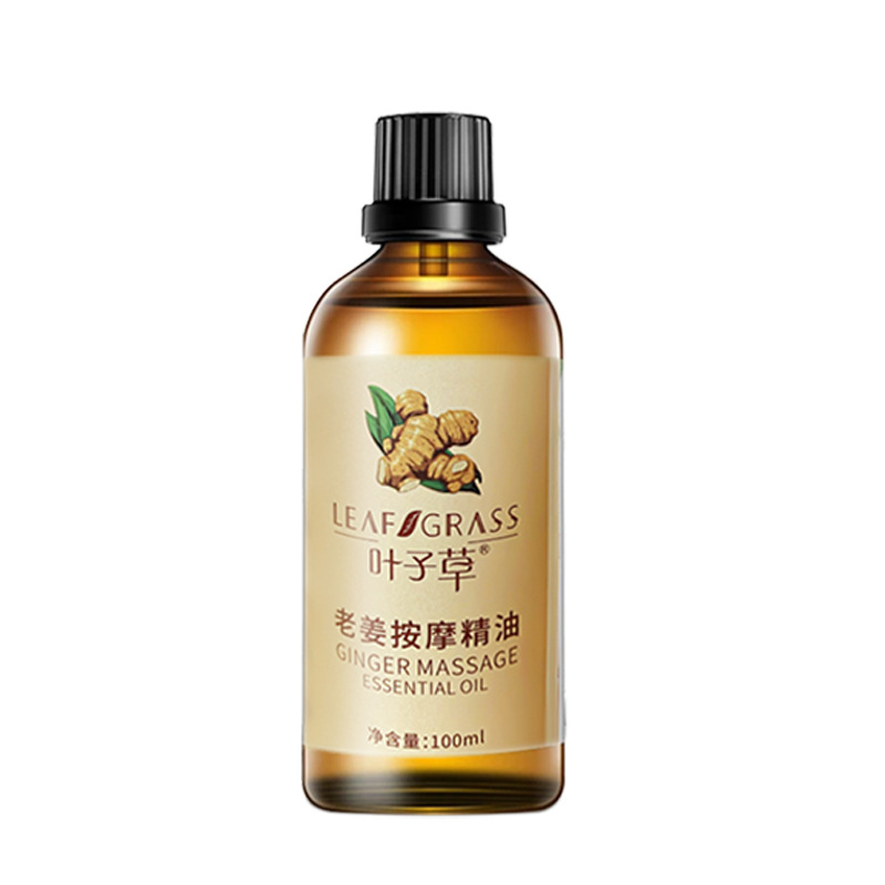 Leaf Grass Old Ginger Massage Essential Oil Body Soothing Dredge Meridians Beauty Salon Nourishing Scraping Open Back Fever Essential Oil