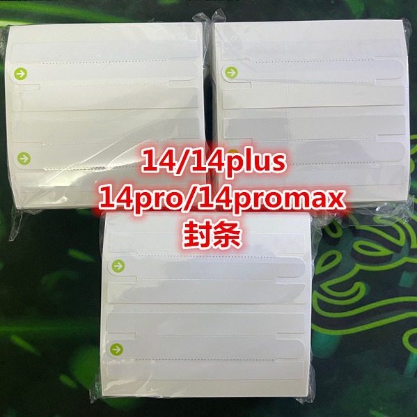 Apple 16 Seal 15promax Seal Paste Phone Box Seal Apple 14/14promax Seal 15