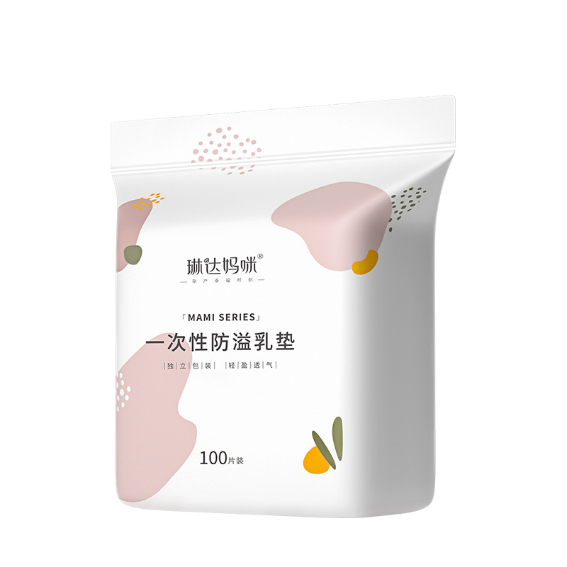 Linda Mummy Disposable Anti-overflow Milk Pad Milk Sticker Milk Leakage Products Milk Pad Postpartum Products Disposable Milk Pad 100