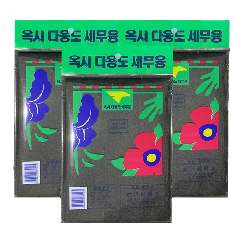 Factory Direct sales glass cleaning cloth no marking no watermark cleaning mirror absorbent no lint magic cloth cleaning